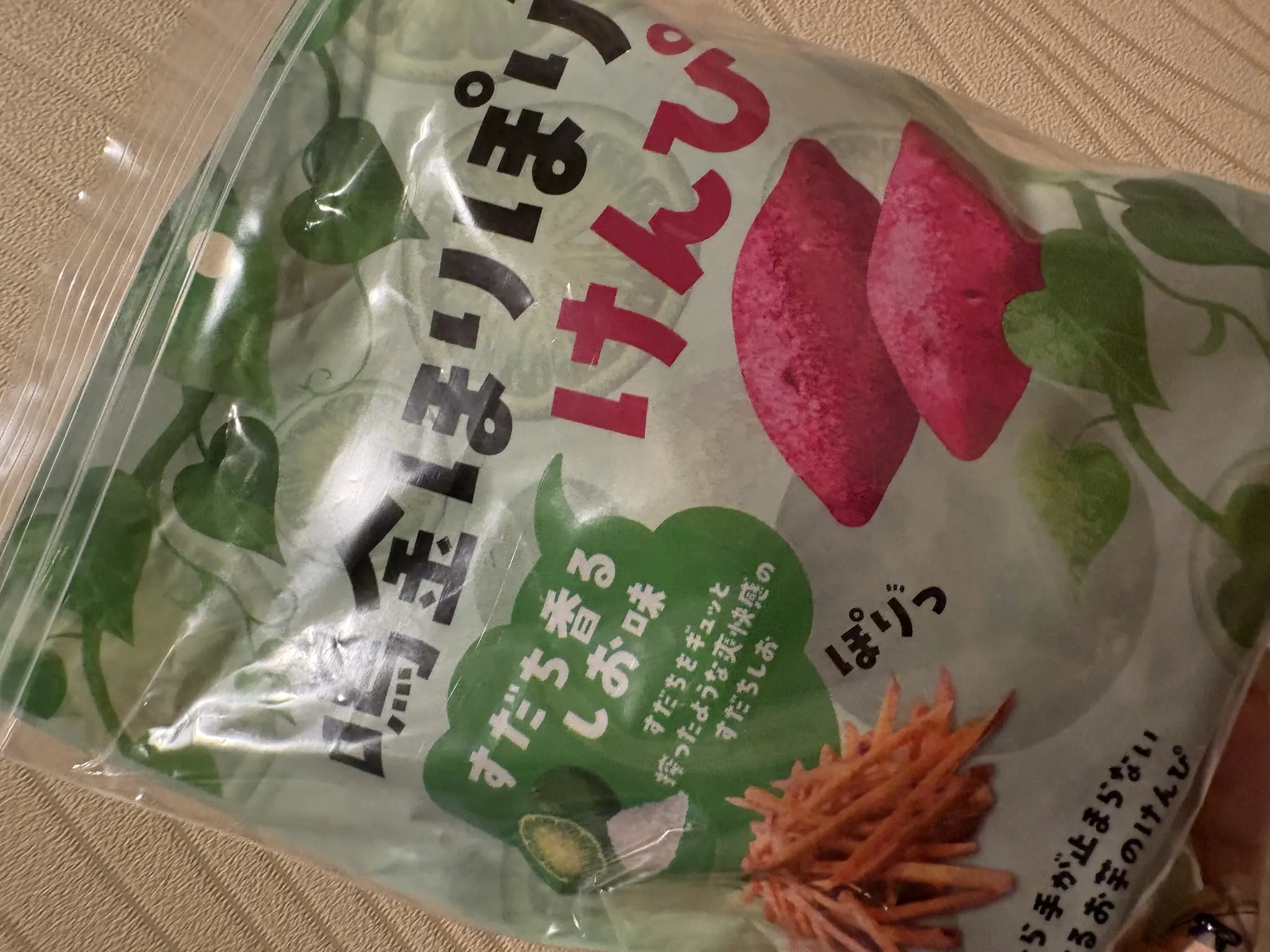 北乃 アリス