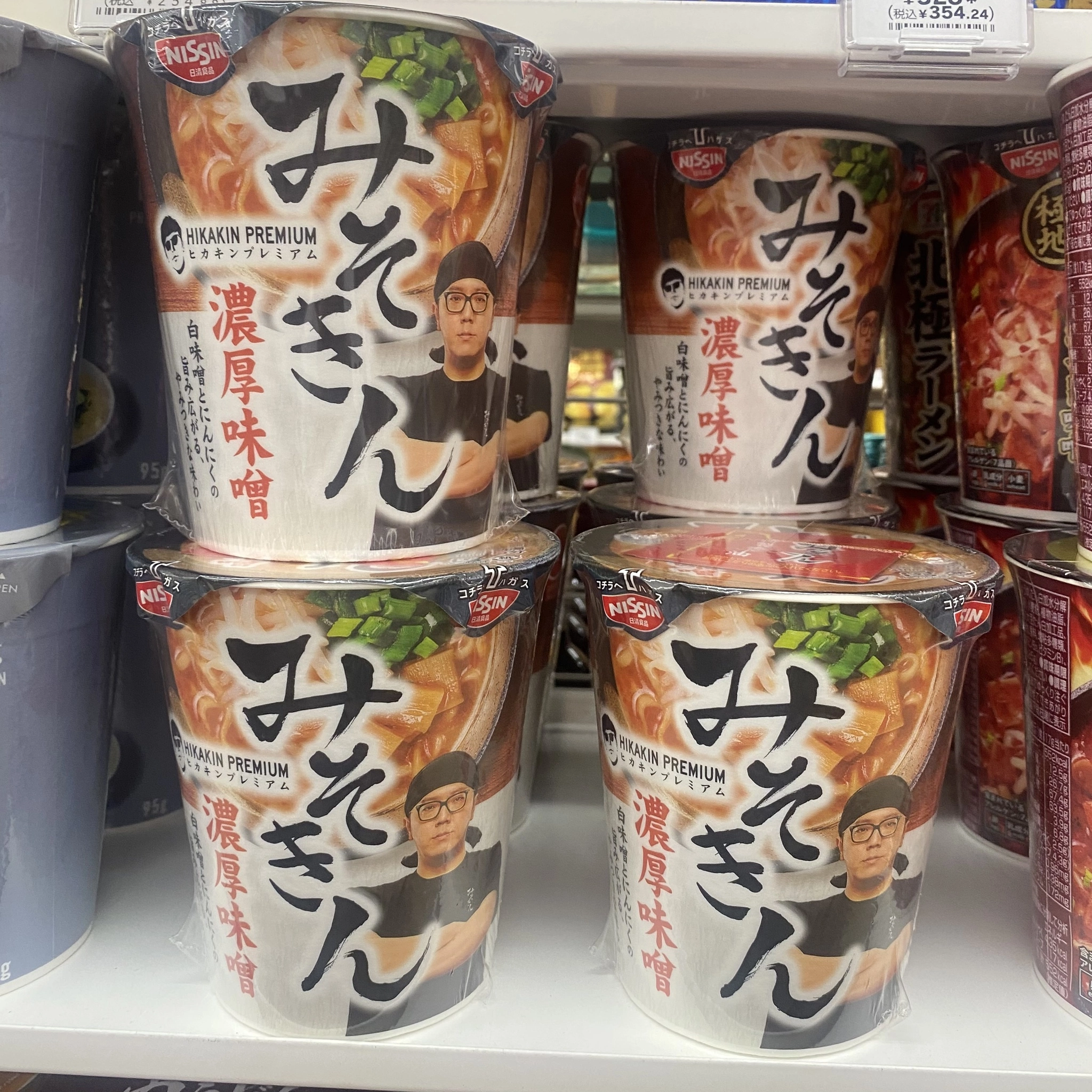 ひぃな