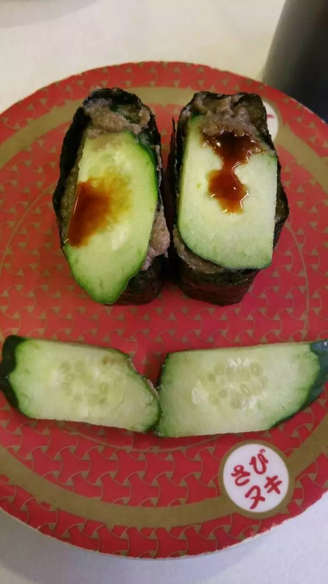 一条 まい