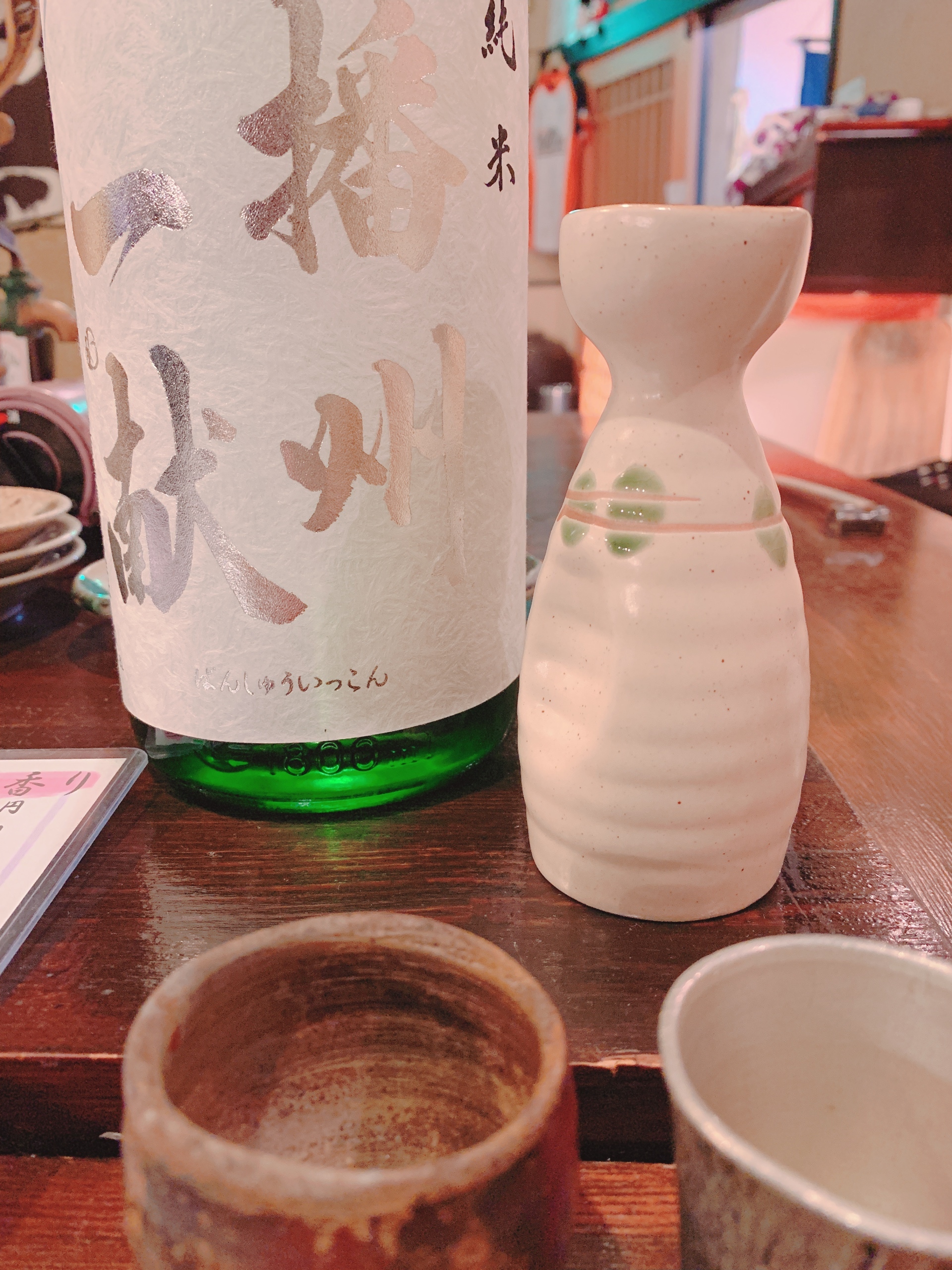 憂月乃 琳