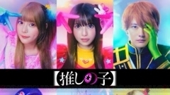 あずさ