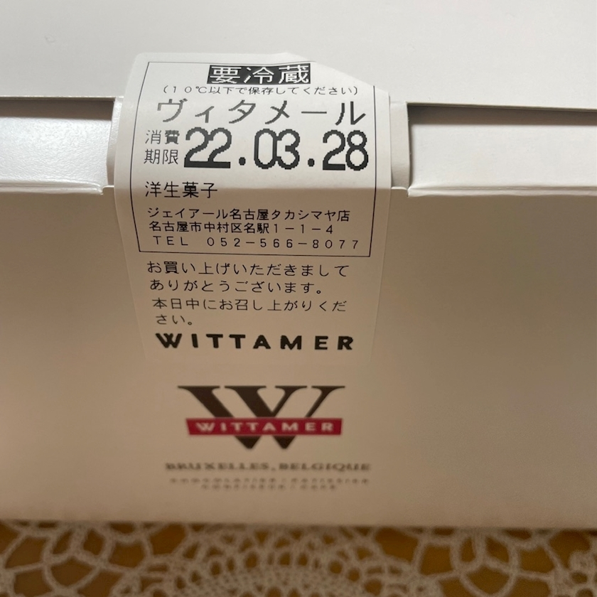 五条 はるな