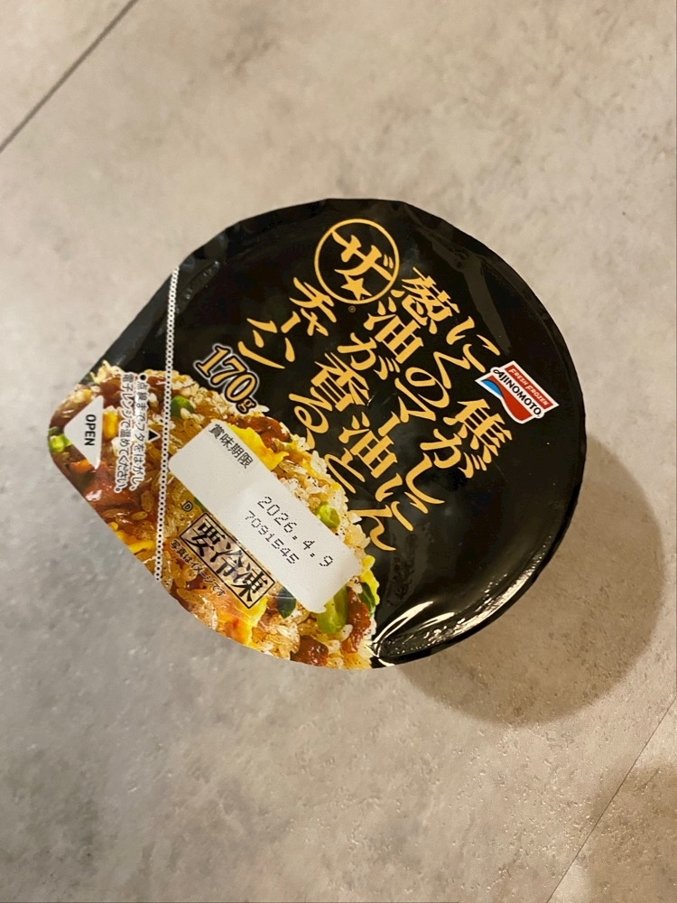 れい