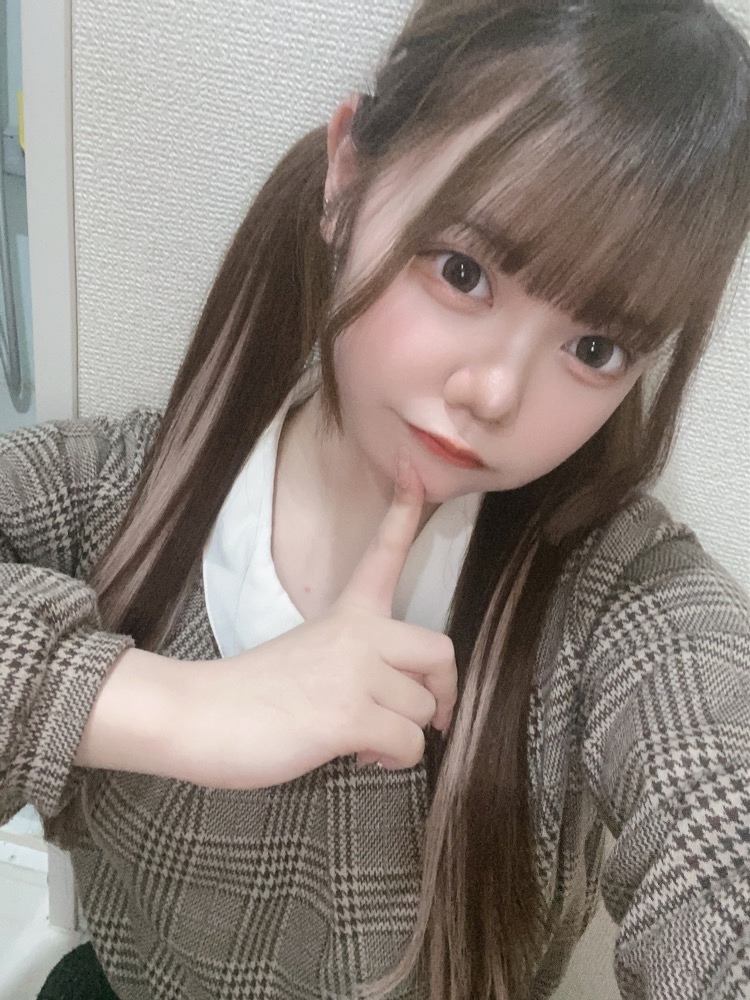 るな