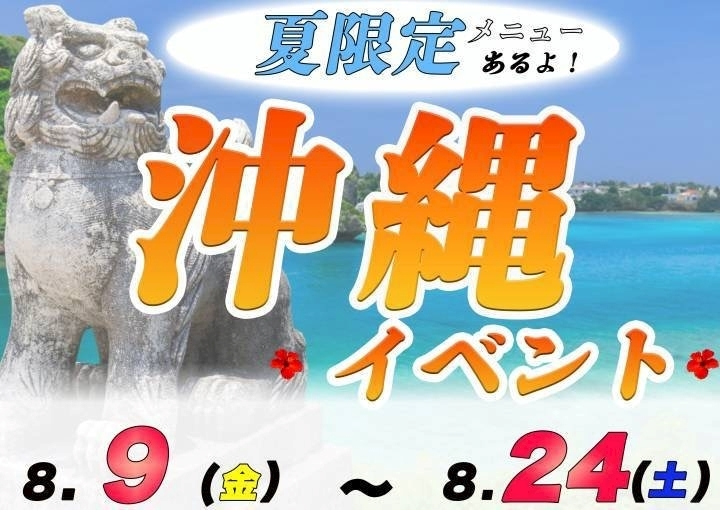 ティラノまな