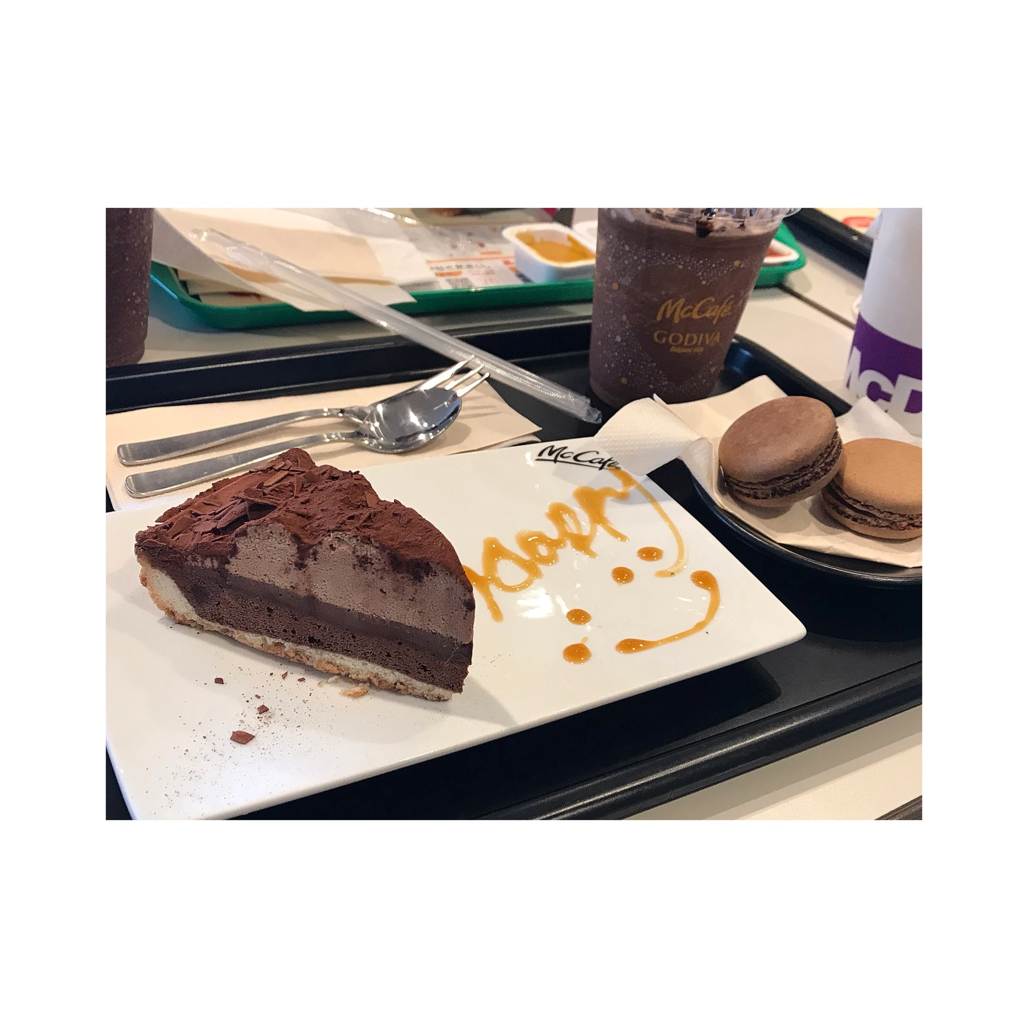 すず