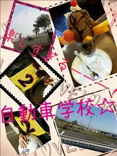 なつき