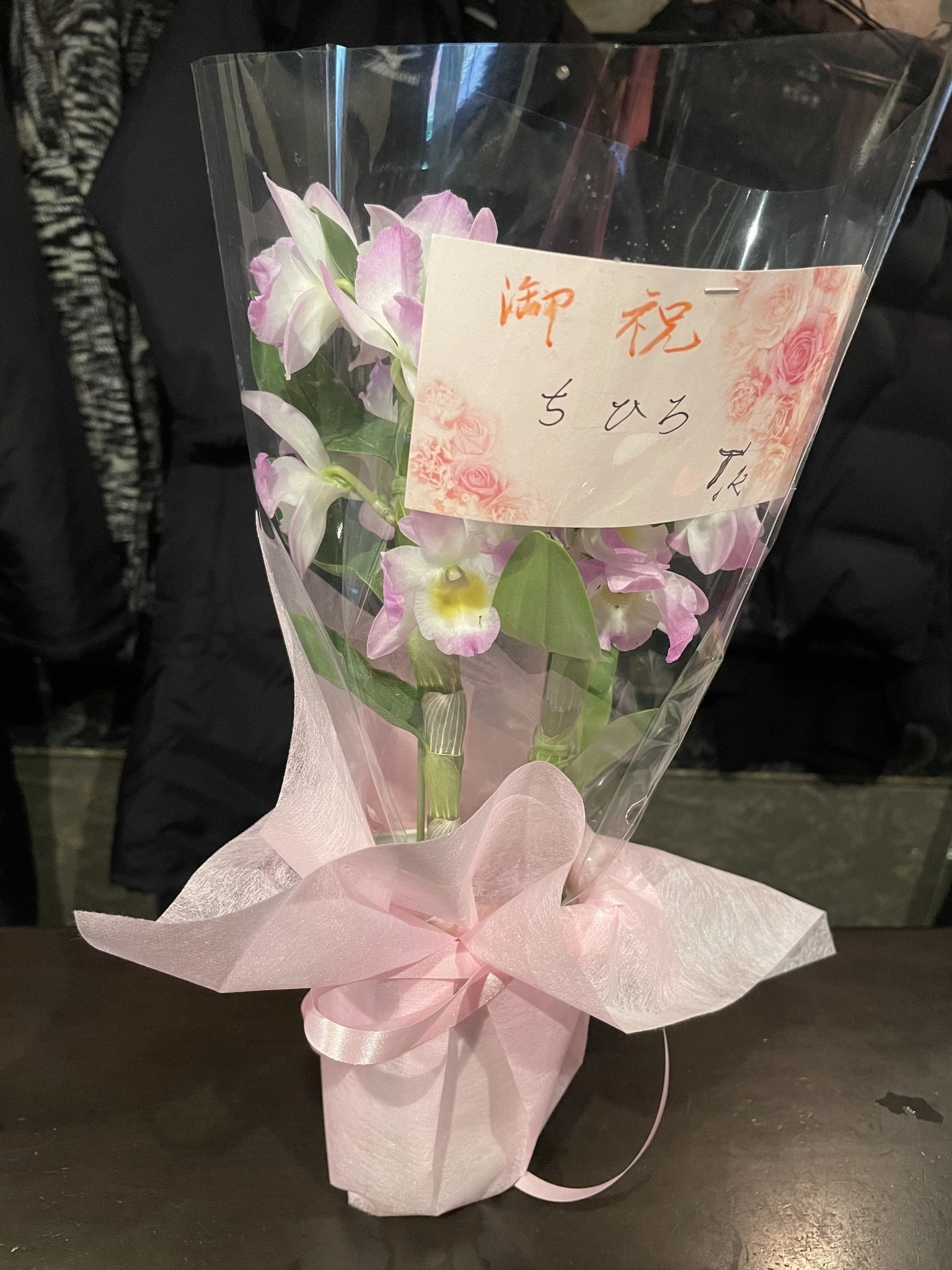 ちひろ