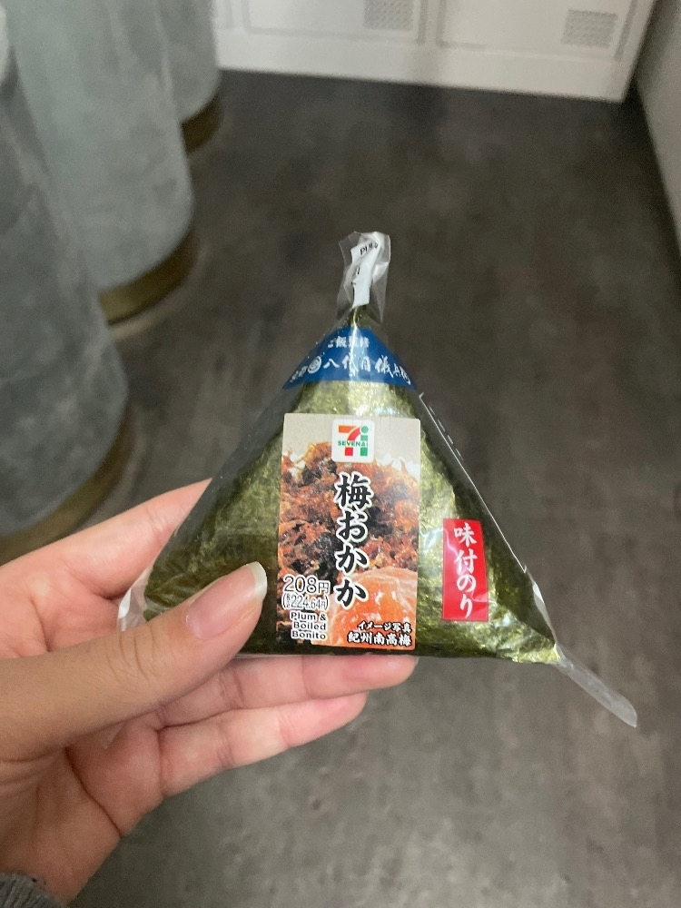 レイ