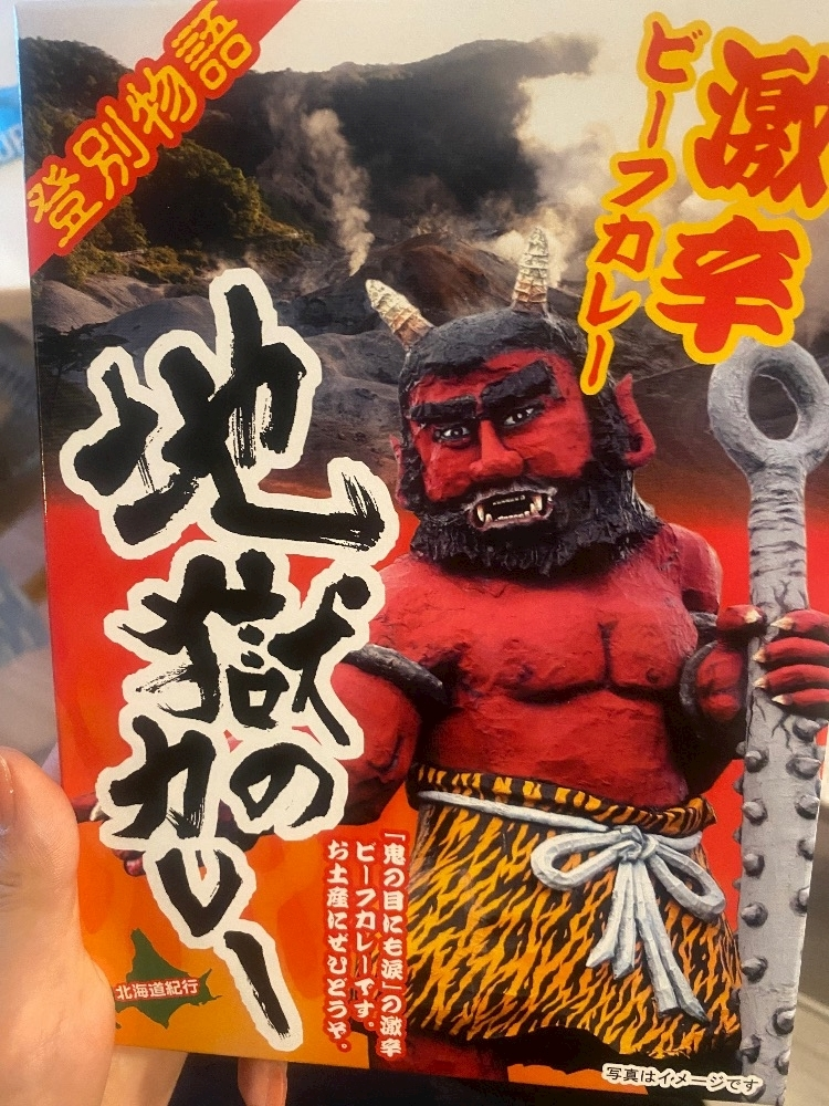 西園寺 ゆきみ
