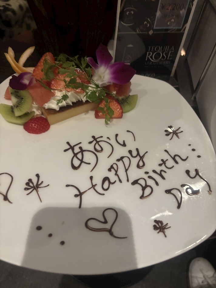 あおい