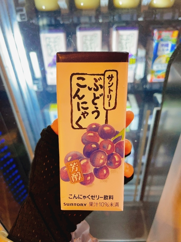 サキ