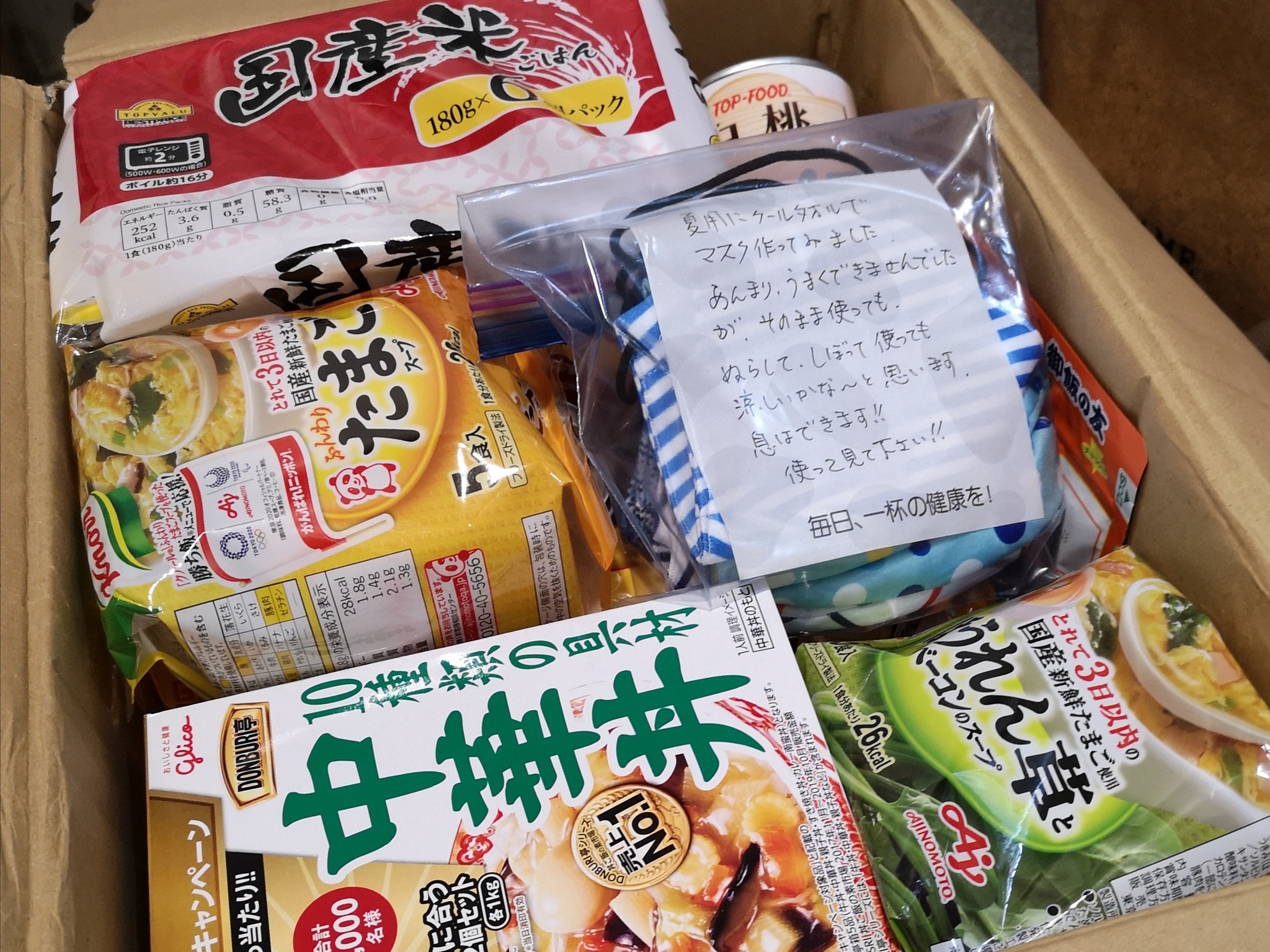 あゆみ