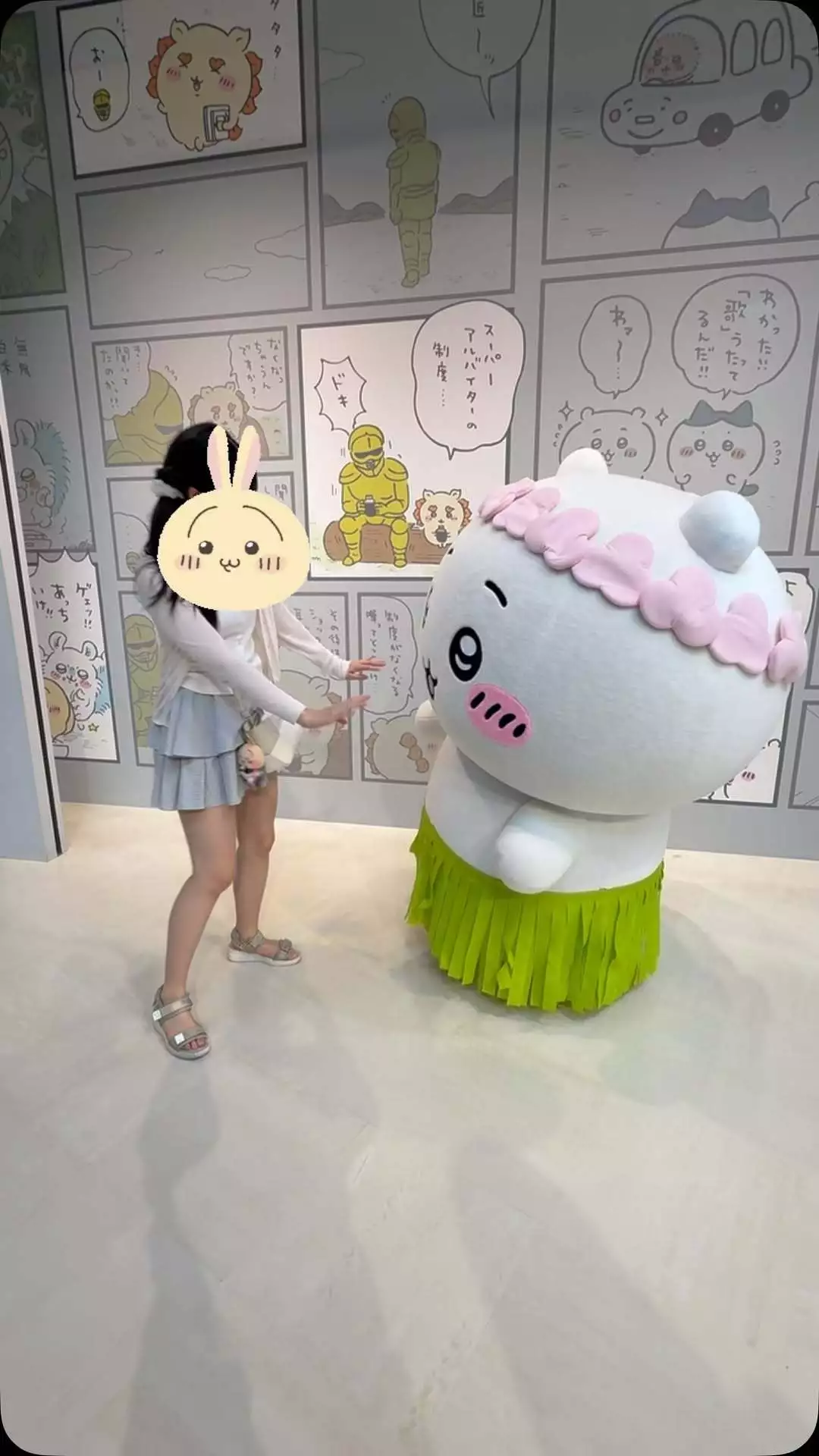 しいな