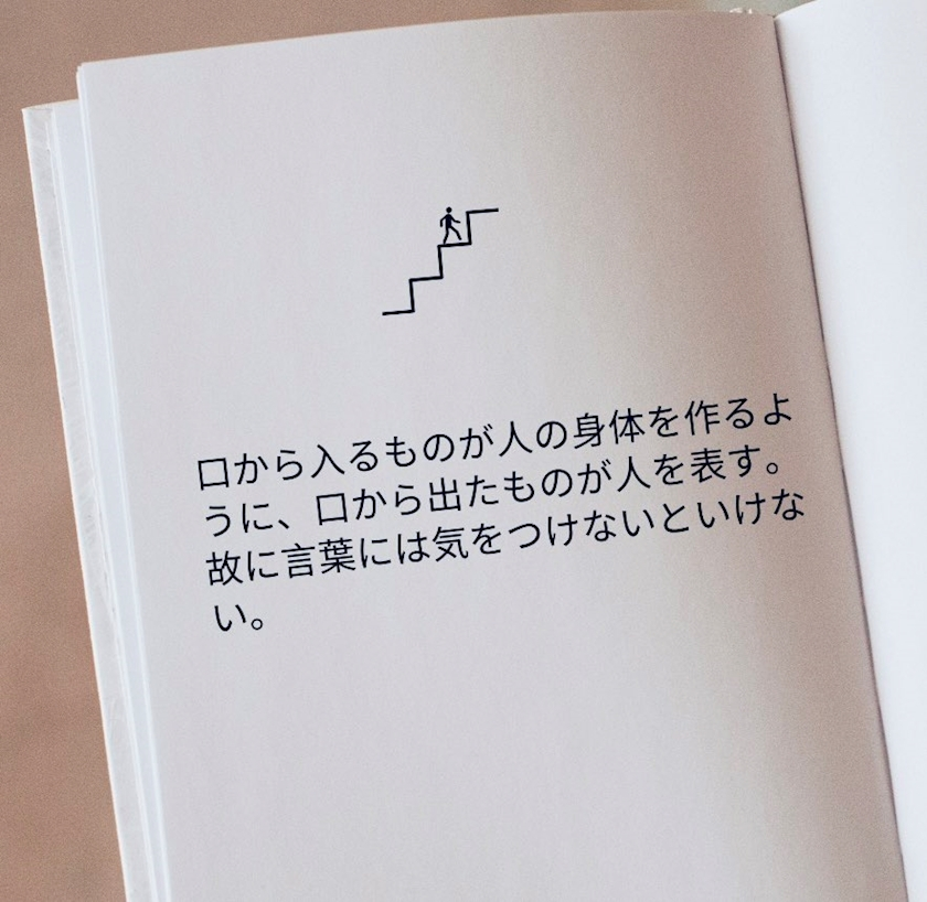 愛武 みゆう