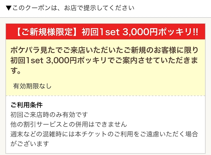 のどち スタッフ