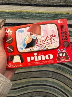 灯 ひなた