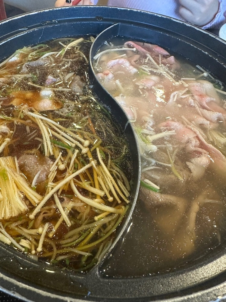 るな