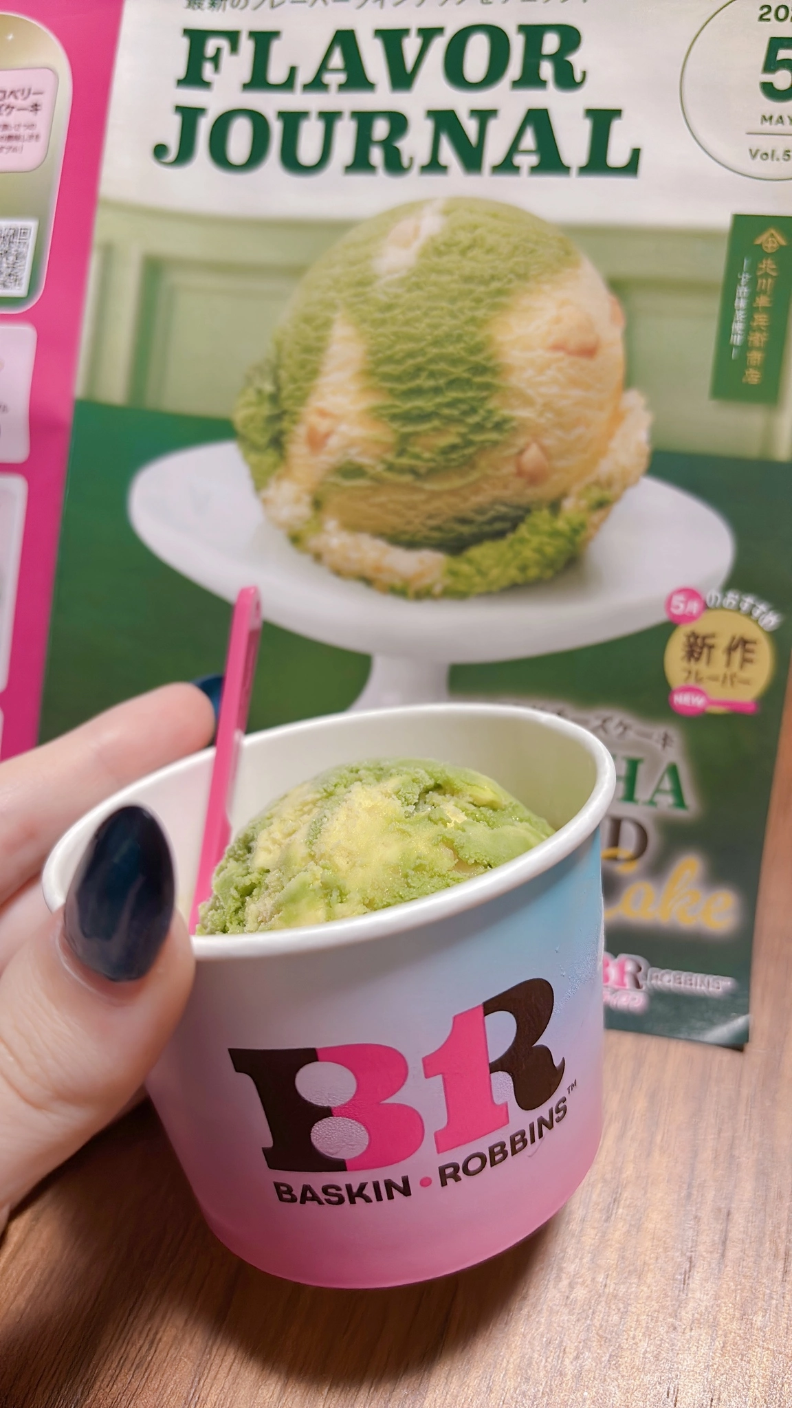 ぽめ・らにあん