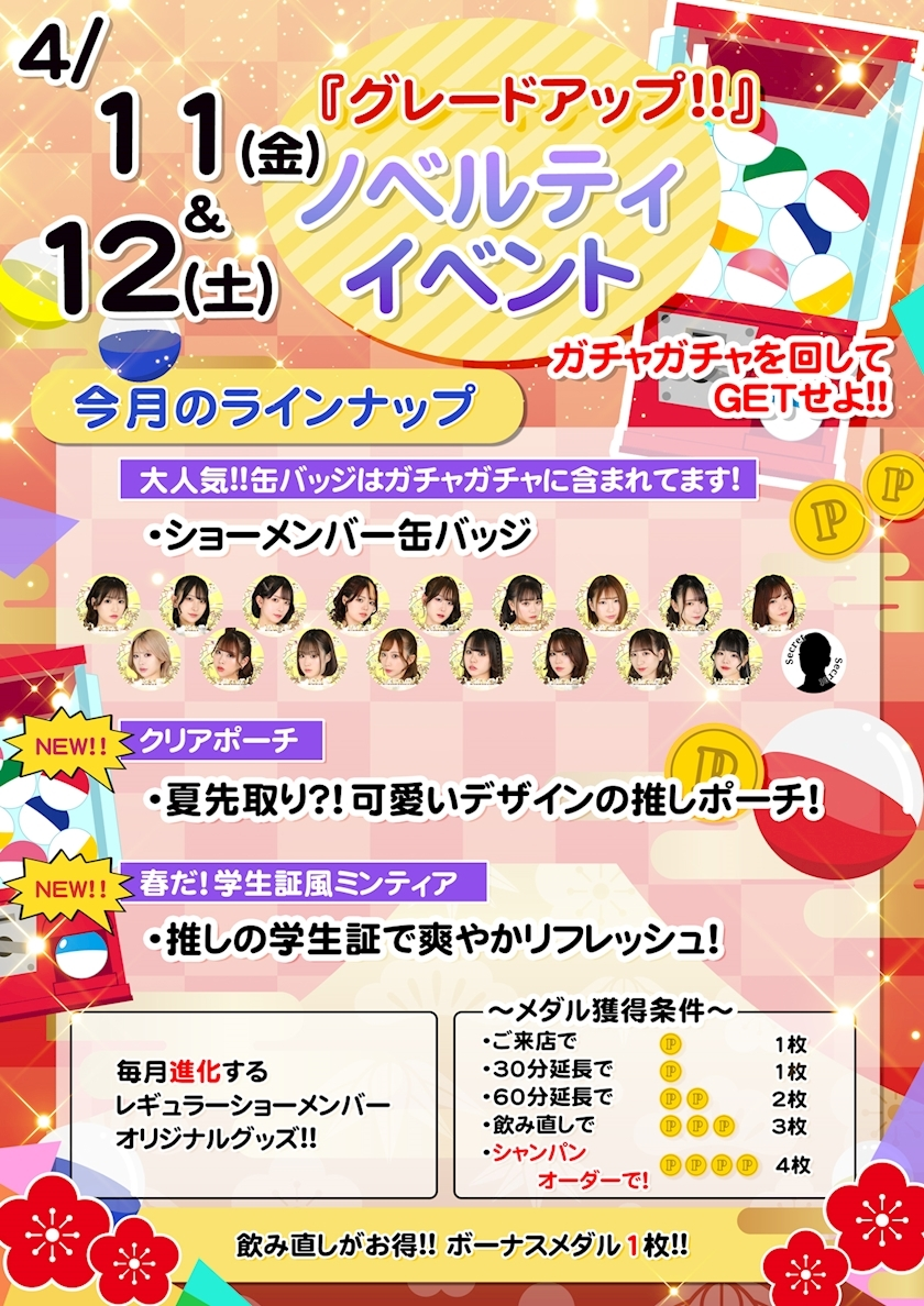TaroTube