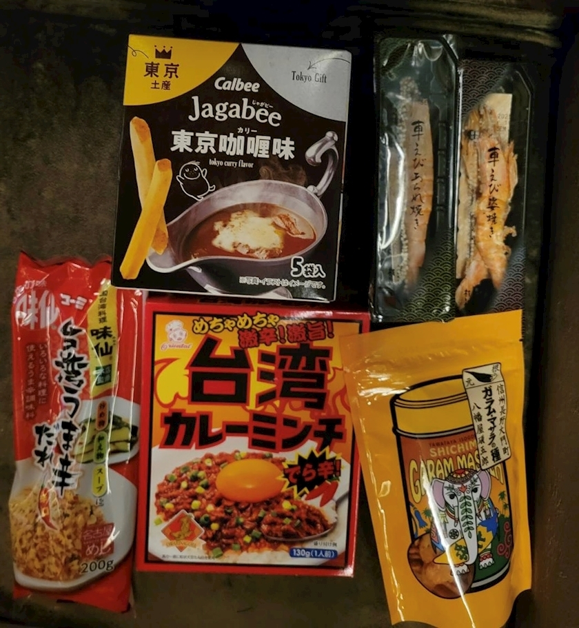 智華