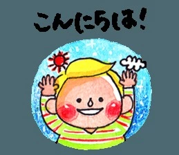 まい