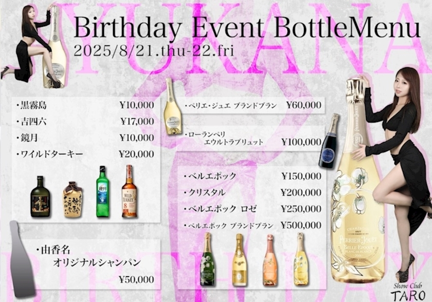 ClubTARO 公式