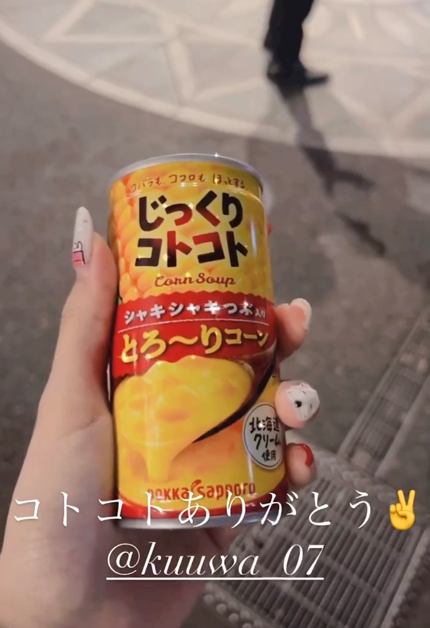 かんな