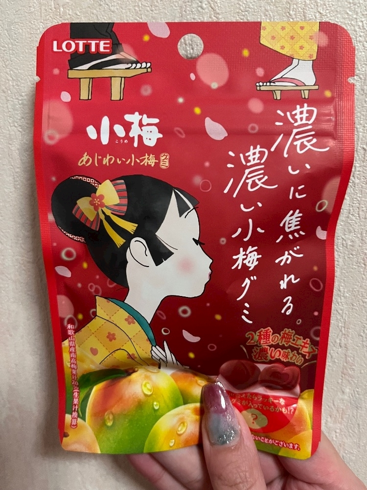 れおな