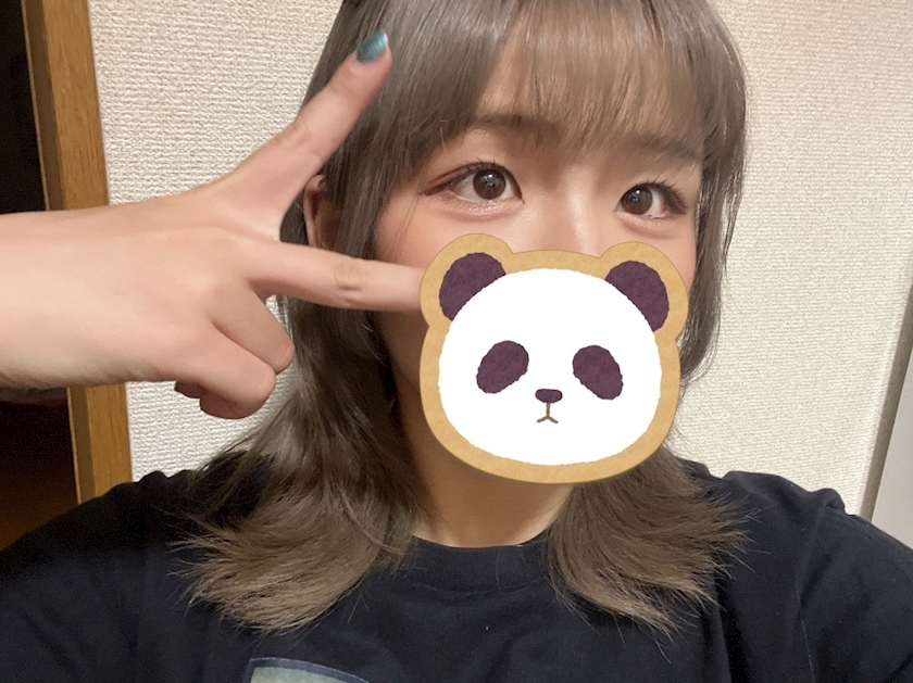 あむ