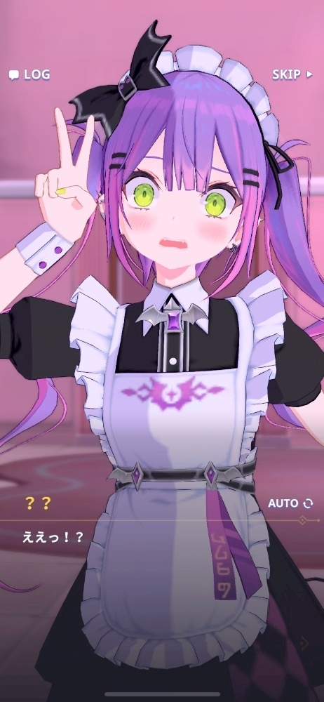ねむ