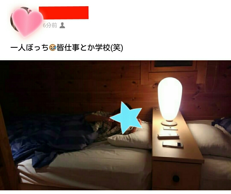 らん