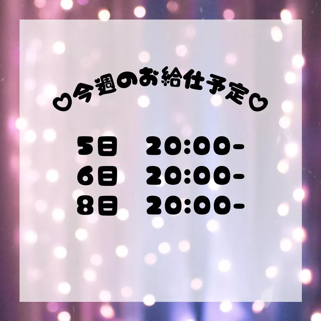 みちる