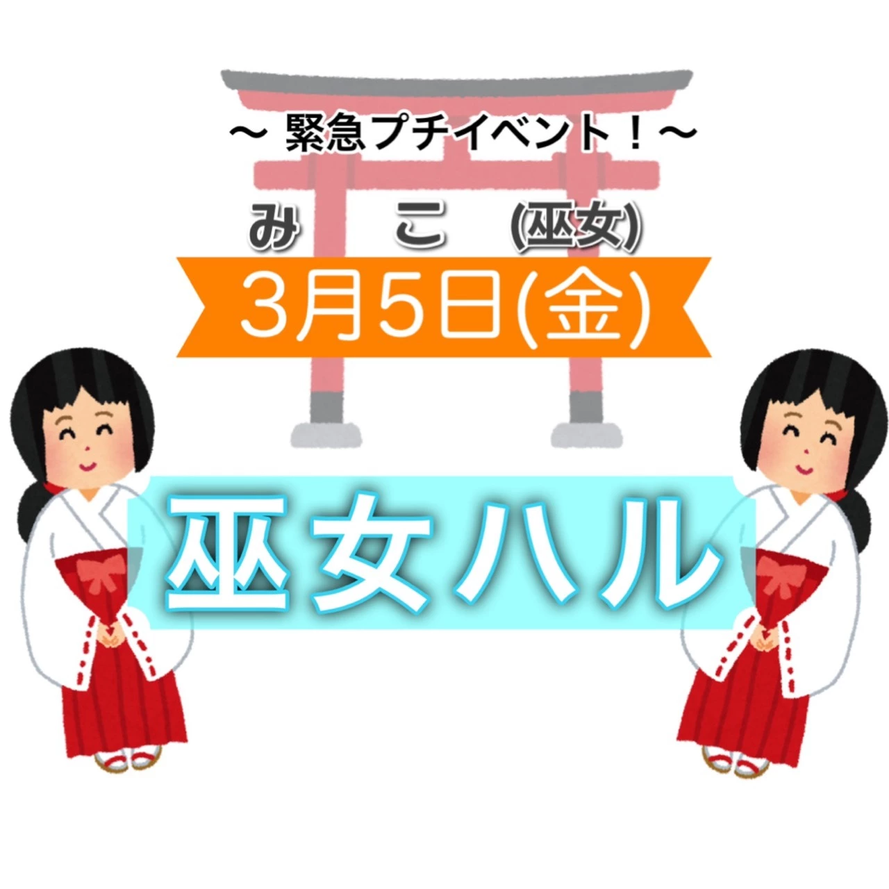 ねぎま