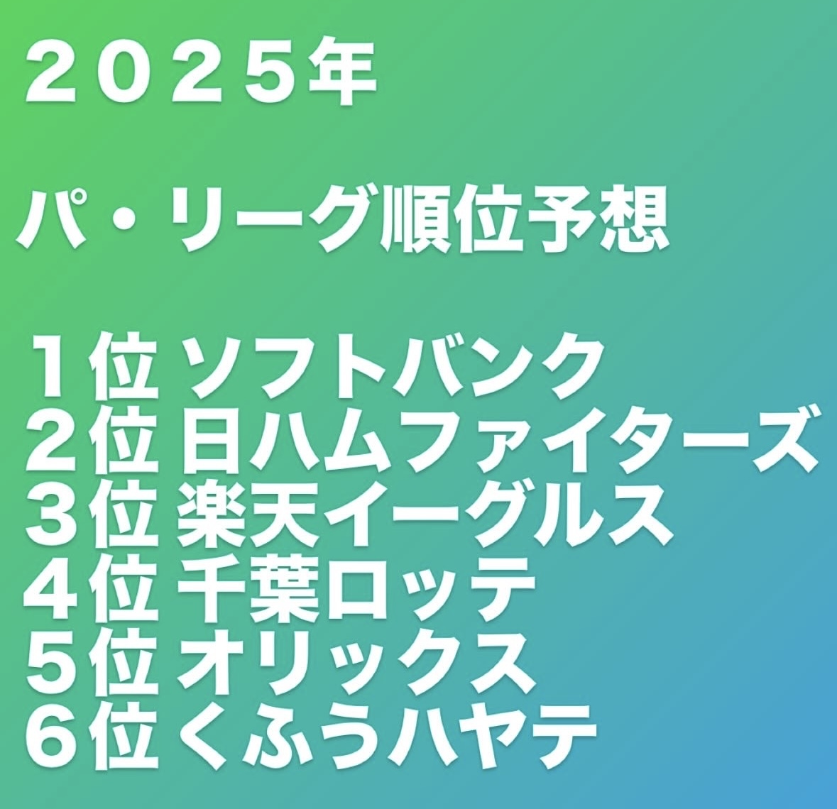 きおな