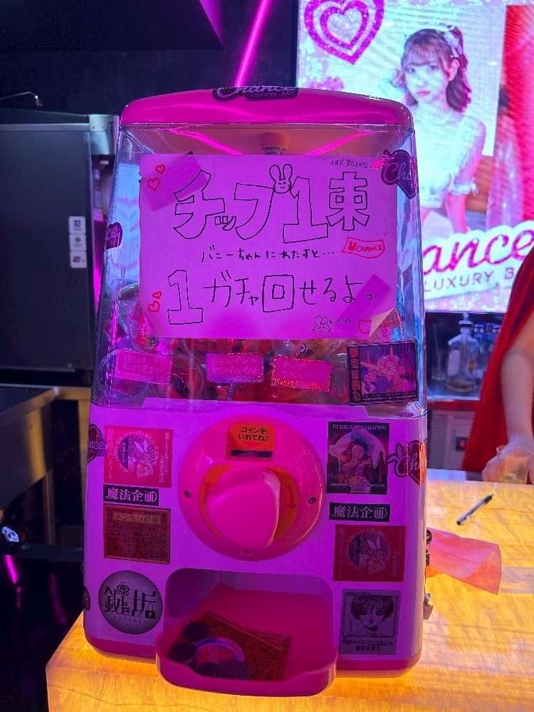 のどち スタッフ