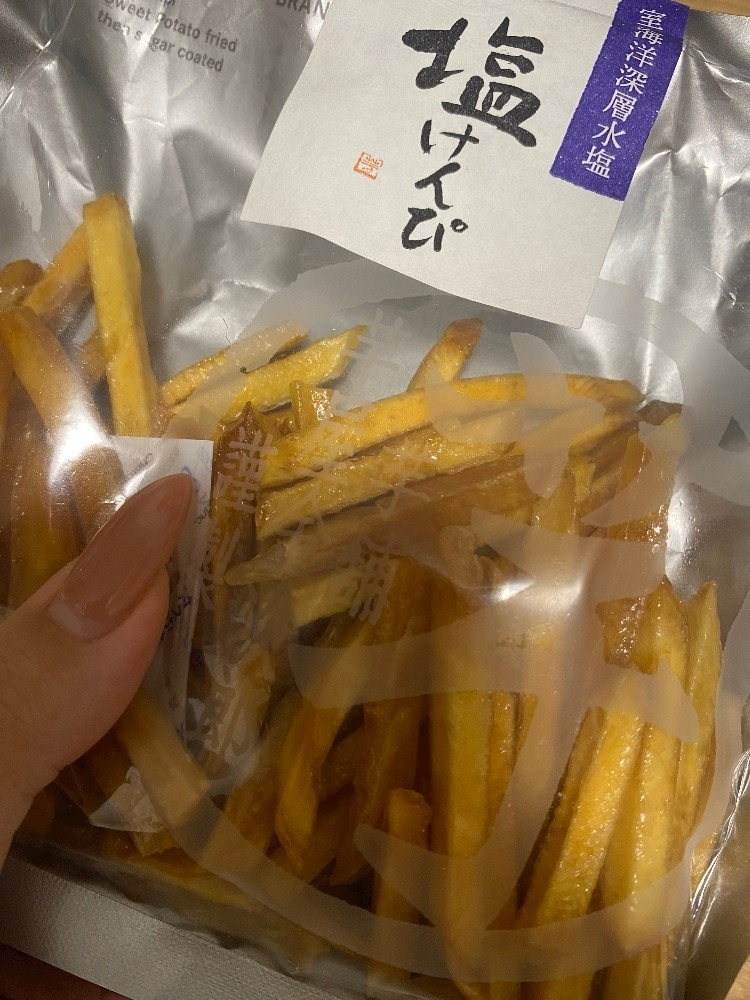 りん
