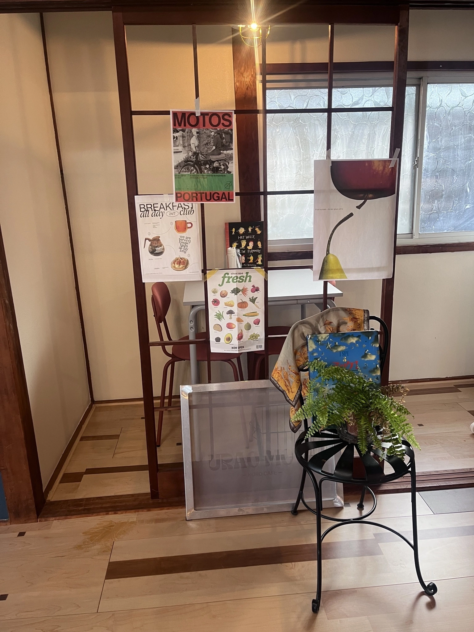 あおい