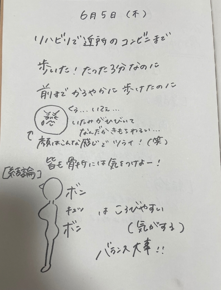 じゅり