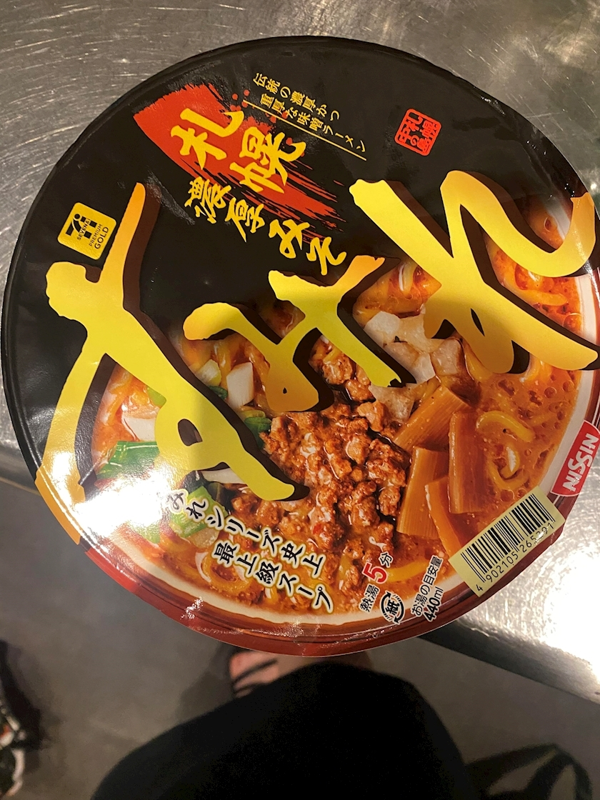 れい