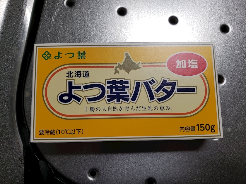 エミ （スタッフ）