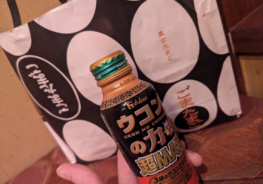 五条 椿
