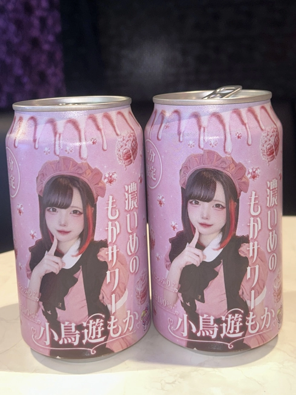 小鳥遊 もか