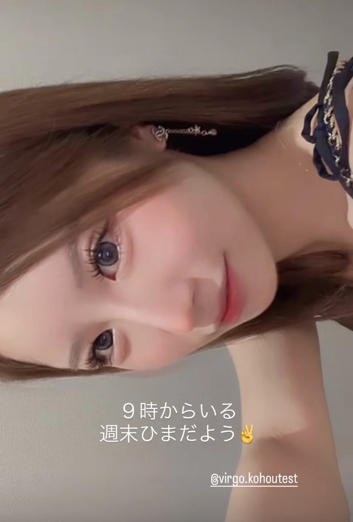 桜庭 すみれ