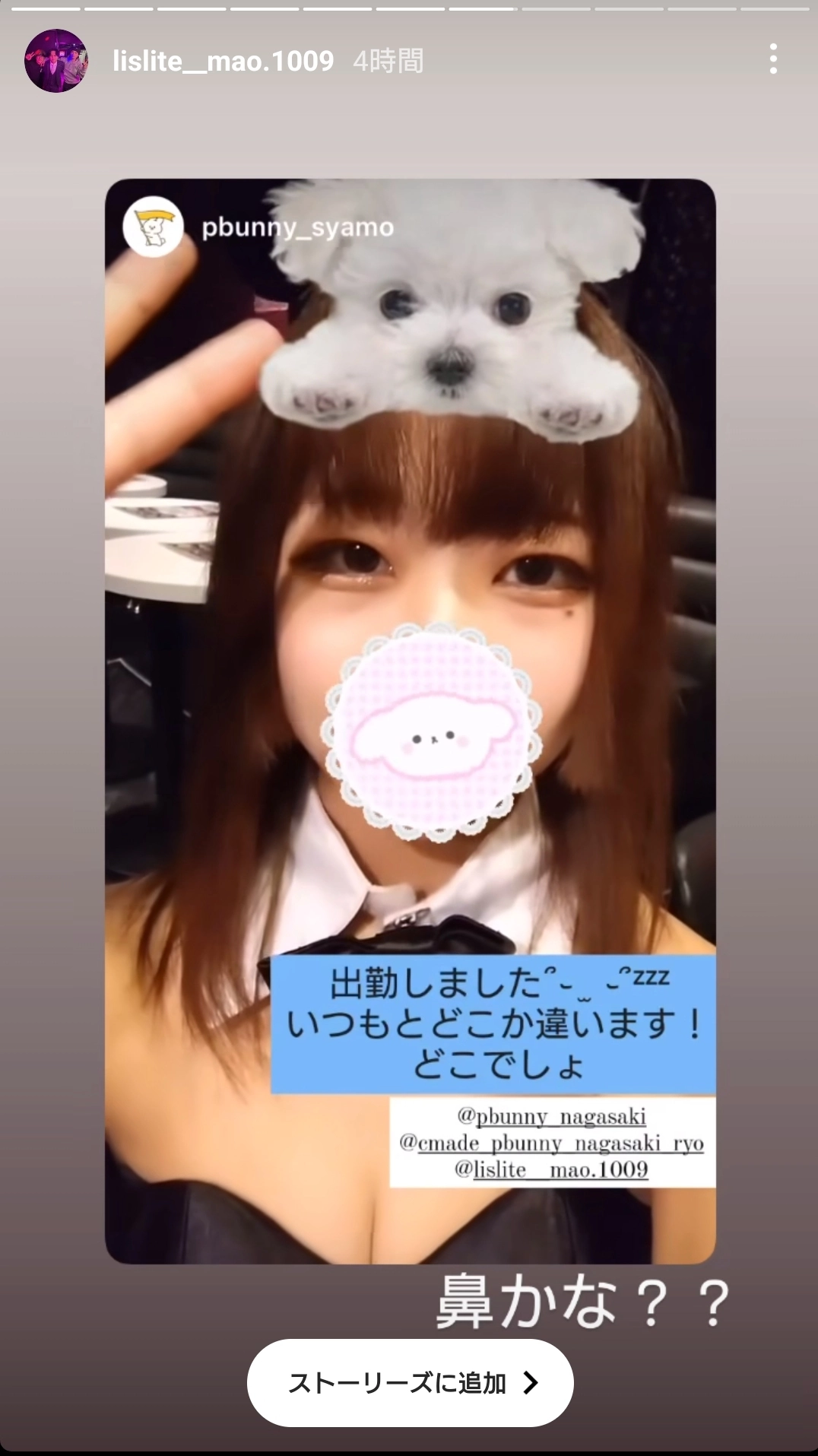しゃも