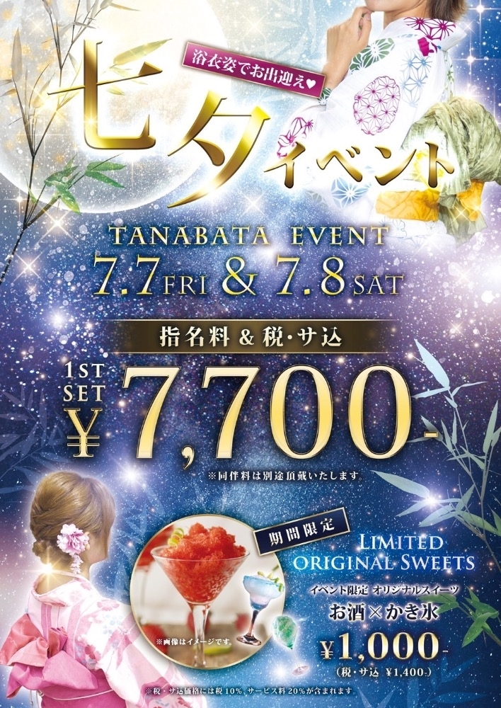 まい