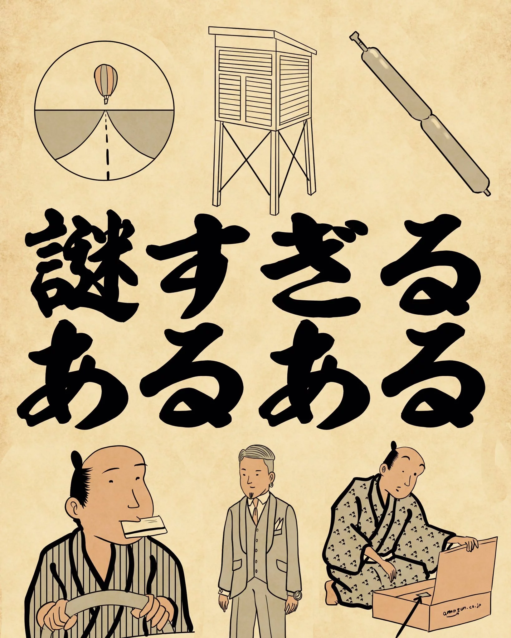 れん