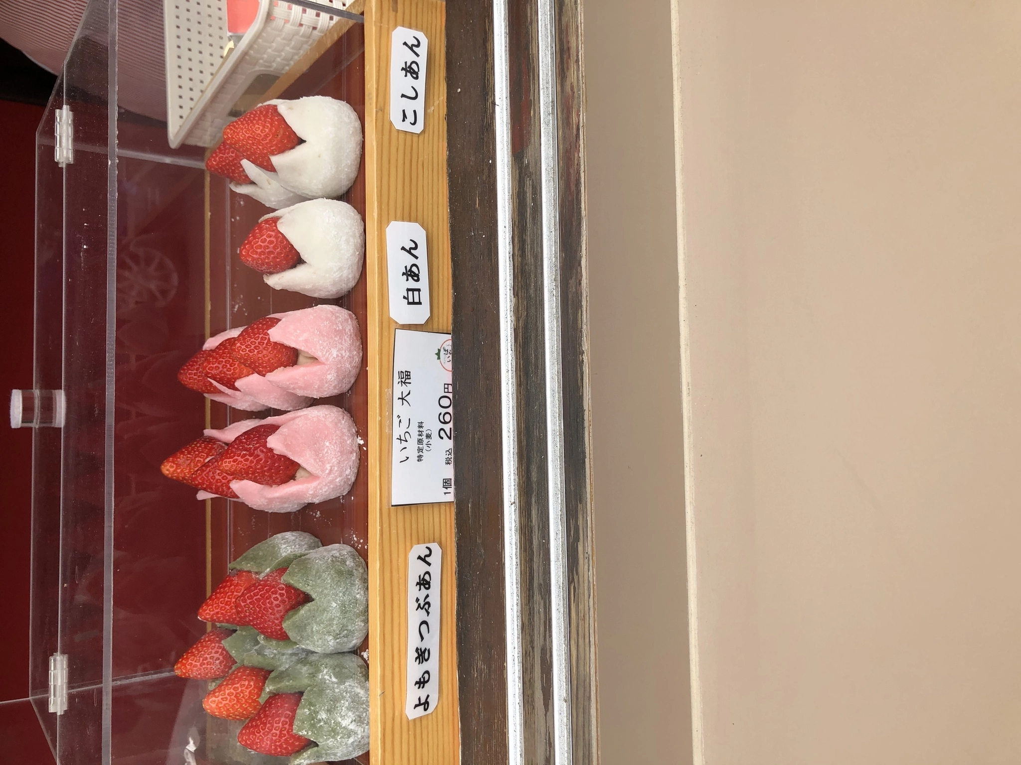 宝條 夏恋