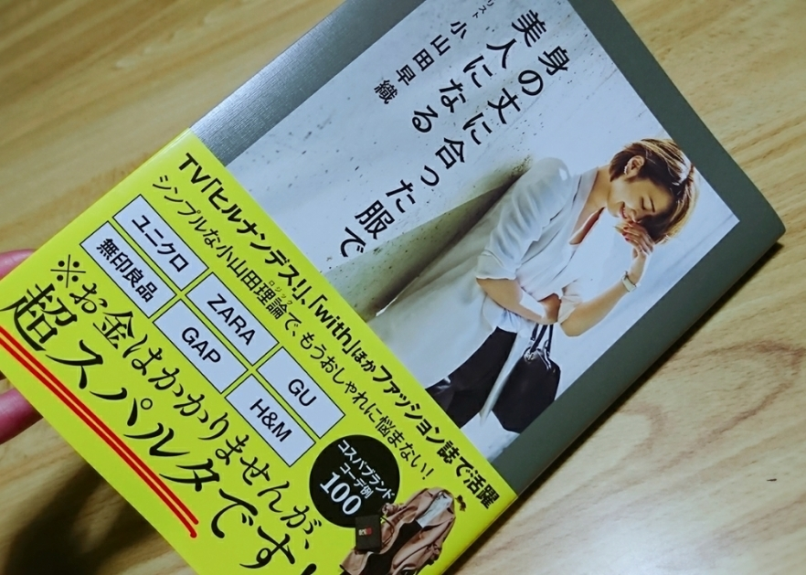 五条 椿