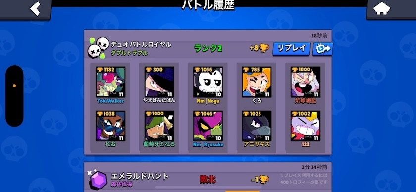 ひぃな